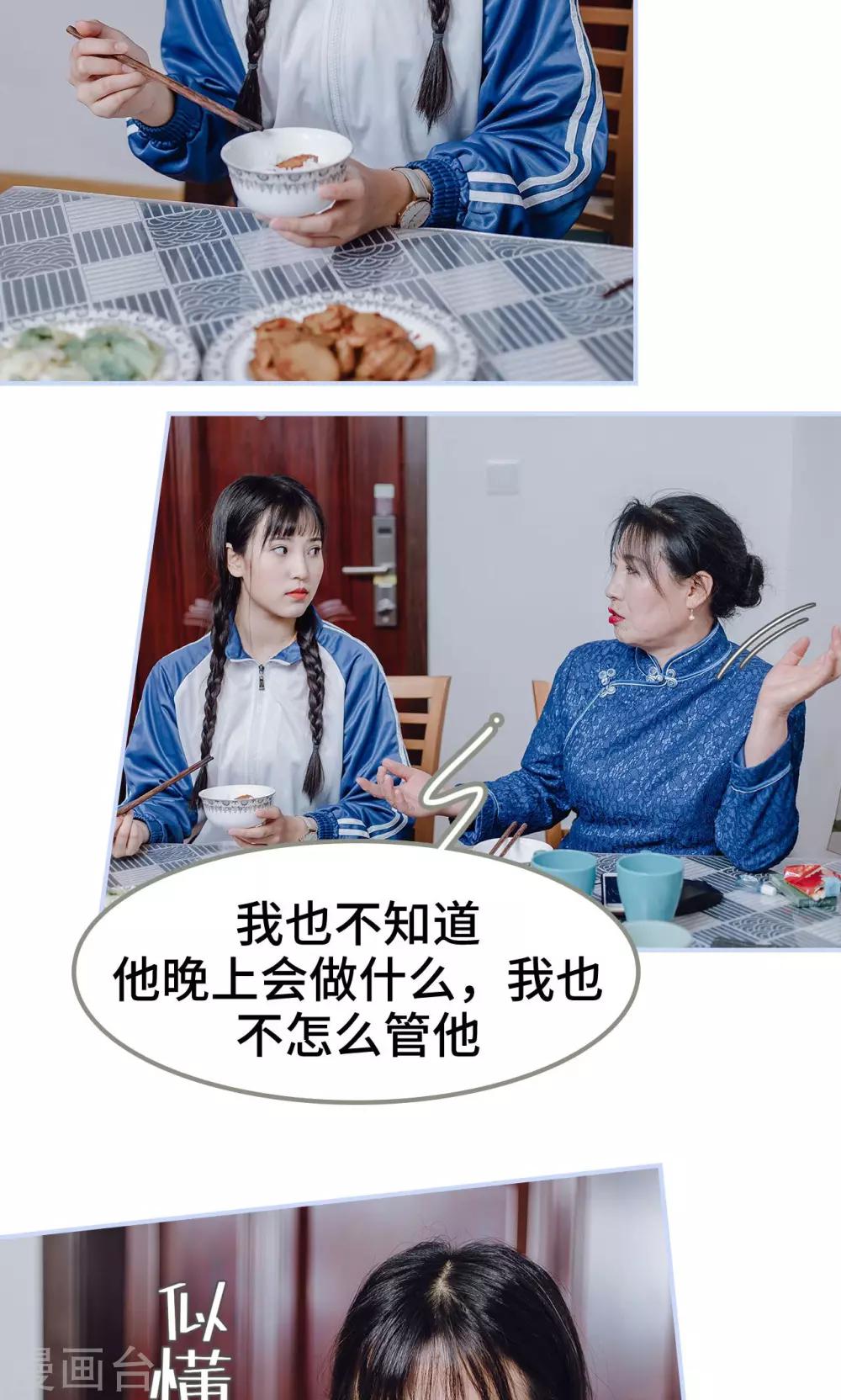 第15话5
