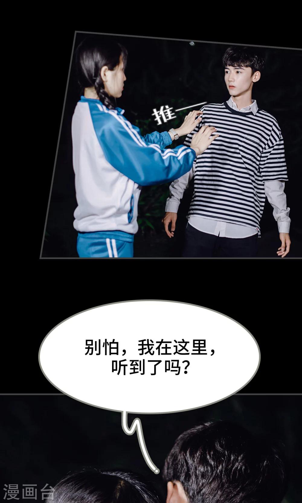 第48话20