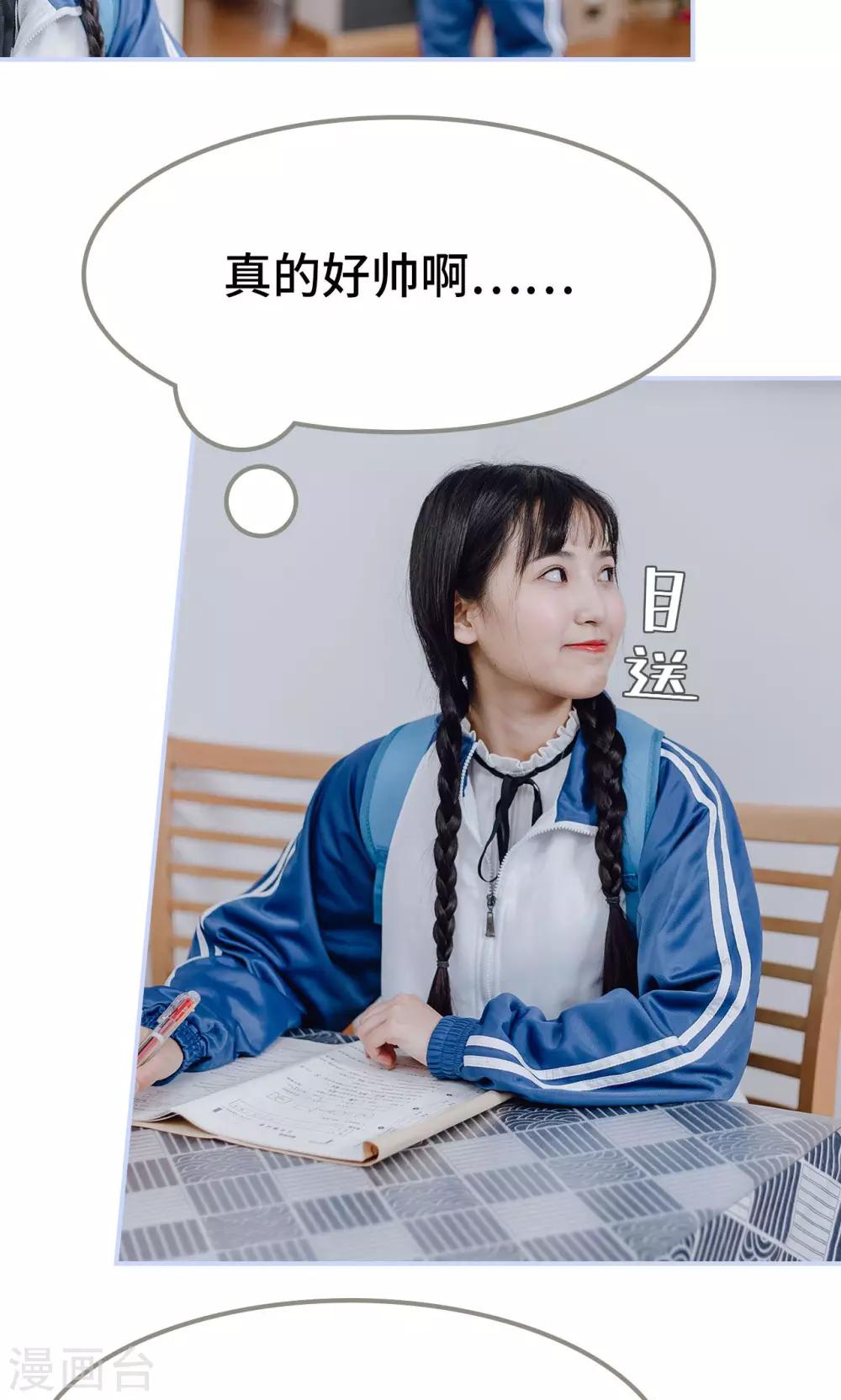 第24话2
