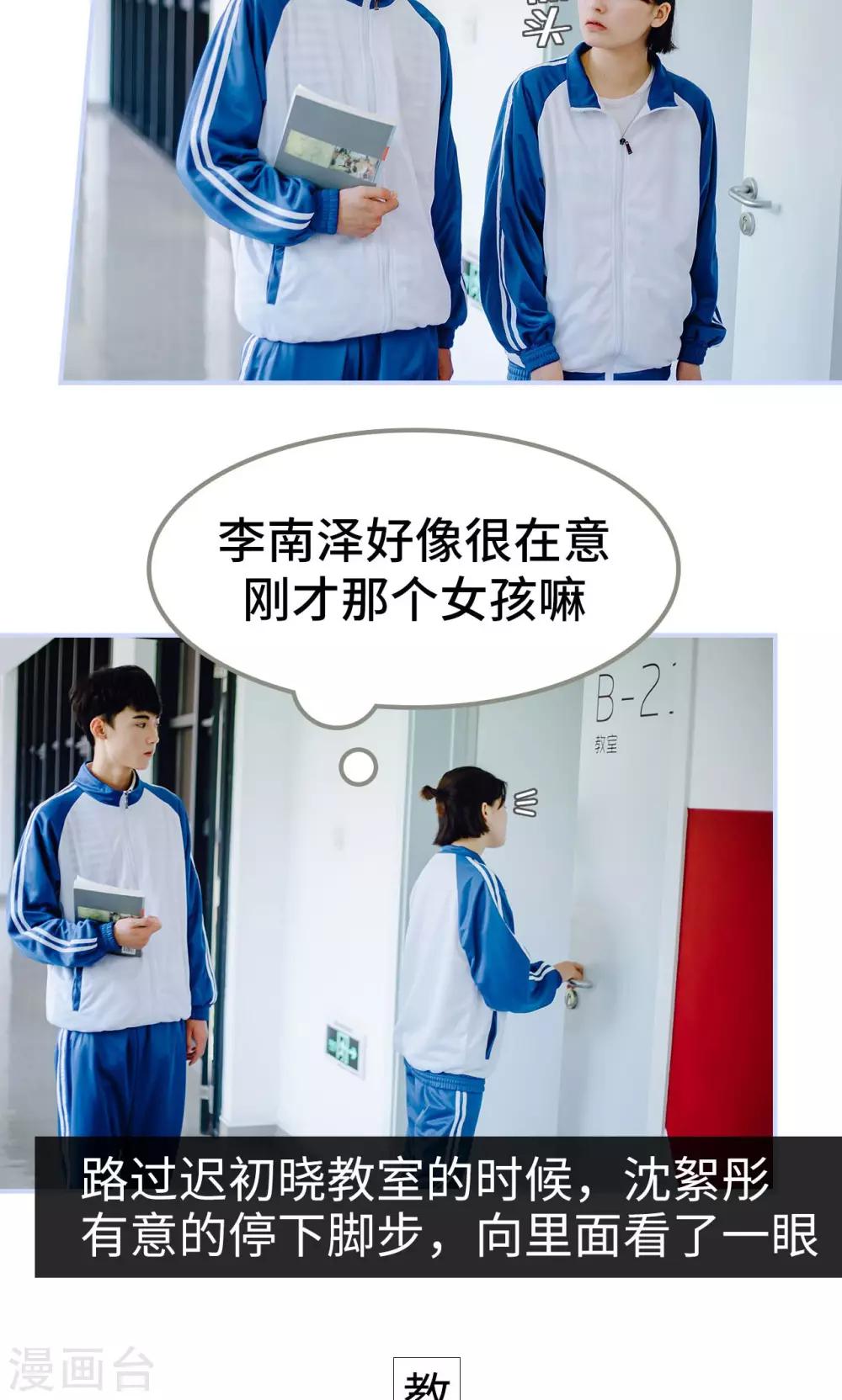 第38话9