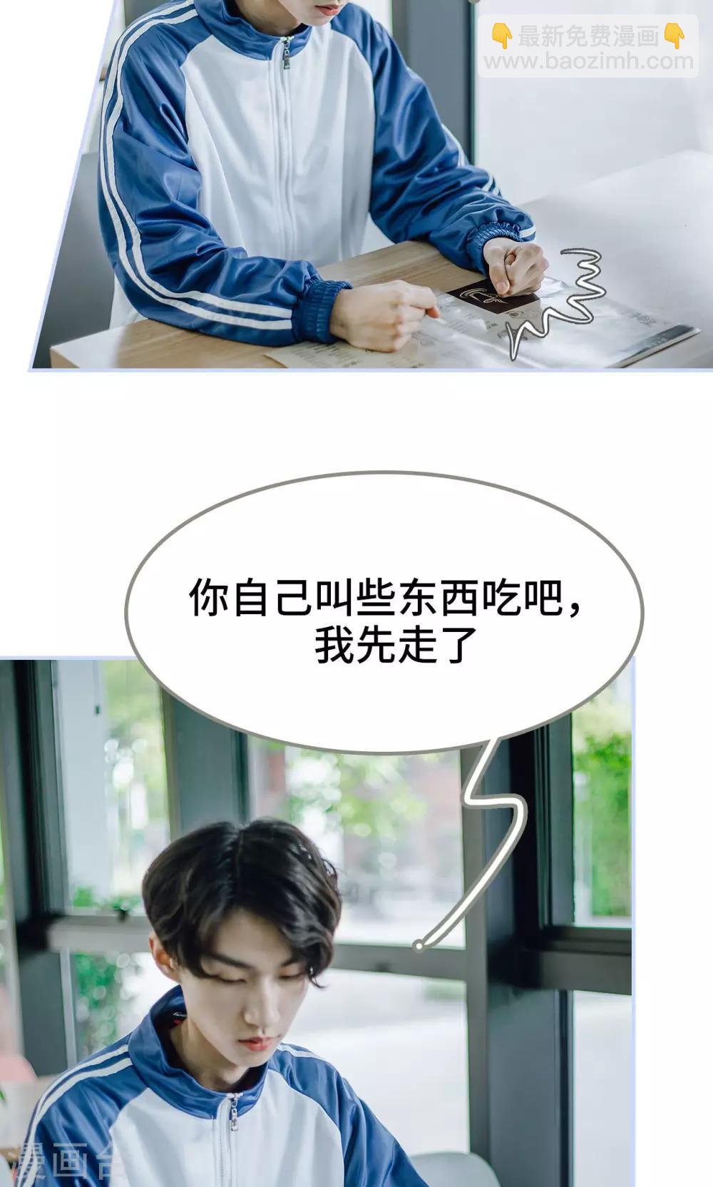 第46话3