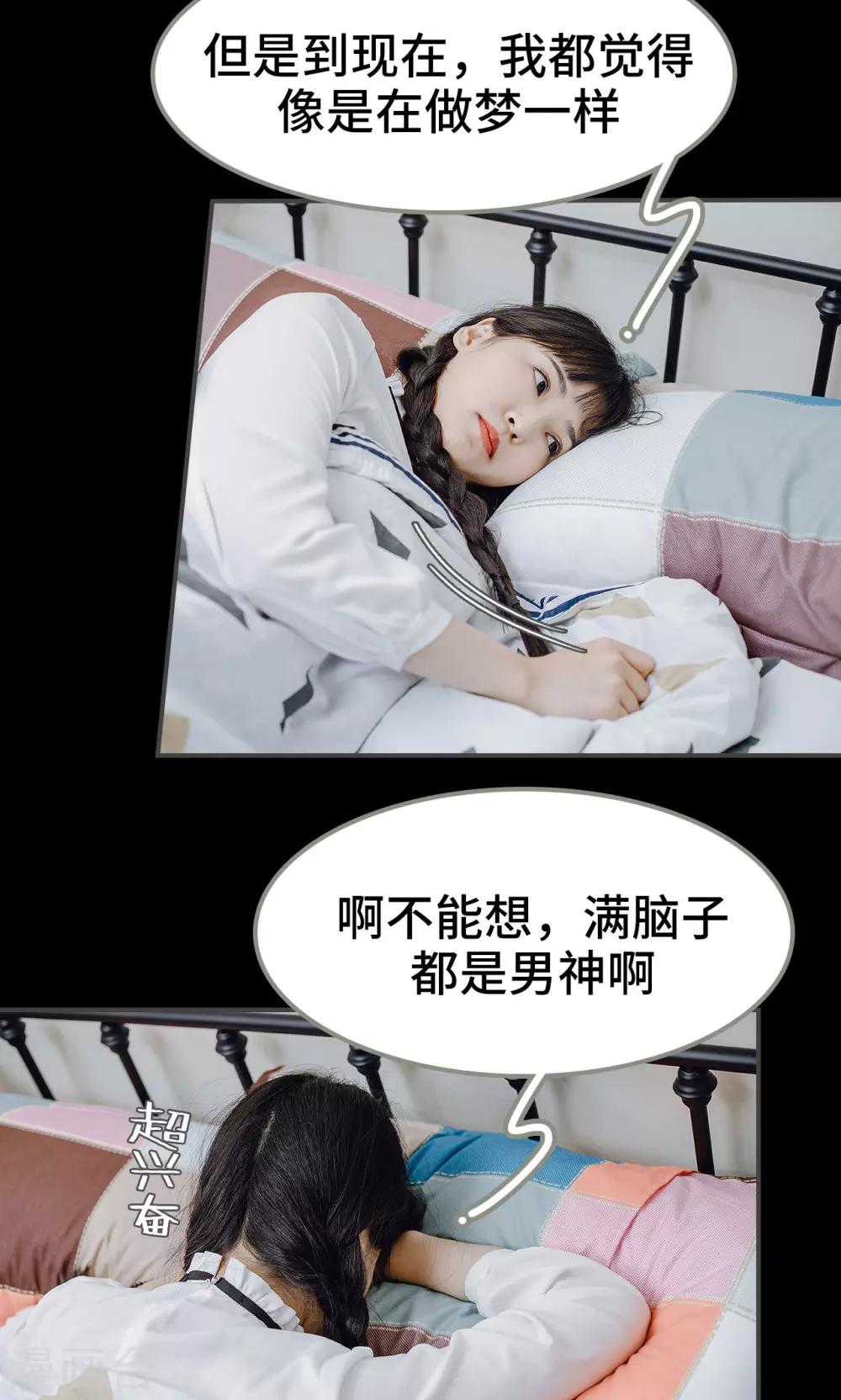 最终话3