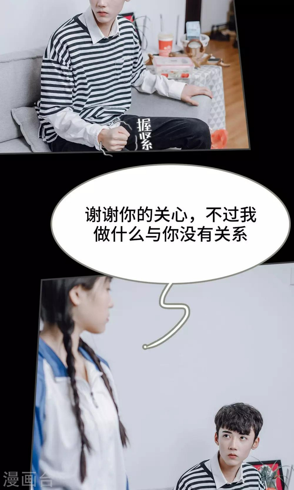 第47话4