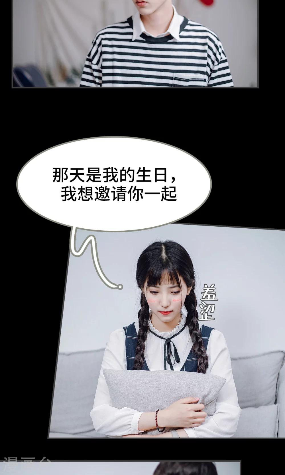 第34话4
