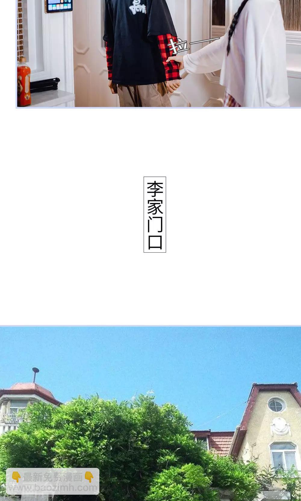 第37话8