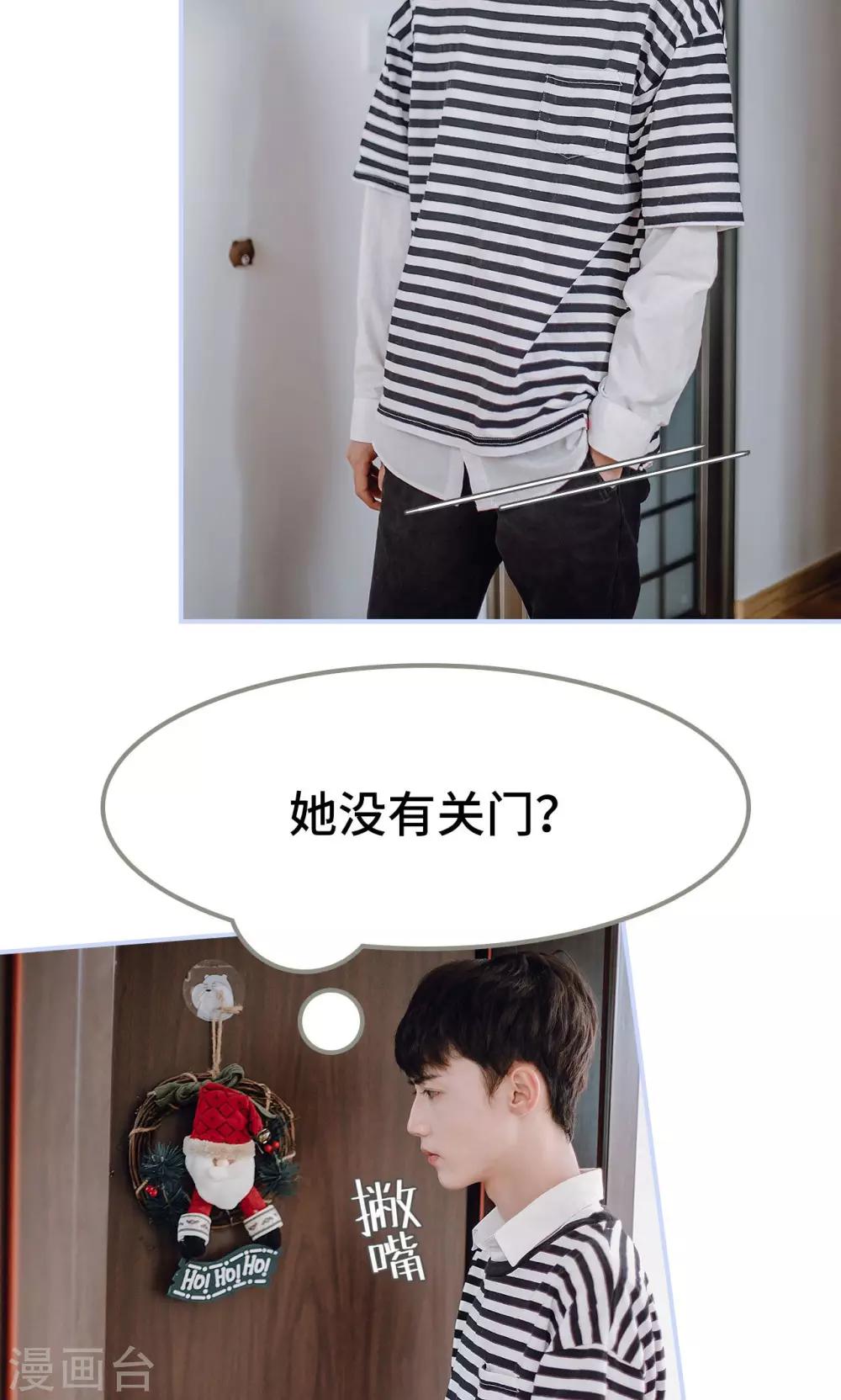 第43话18