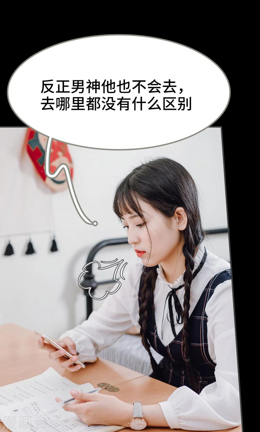 第34话19
