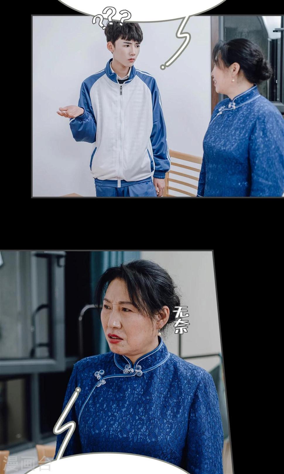 第29话21
