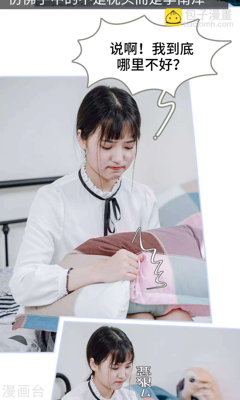 第43话5