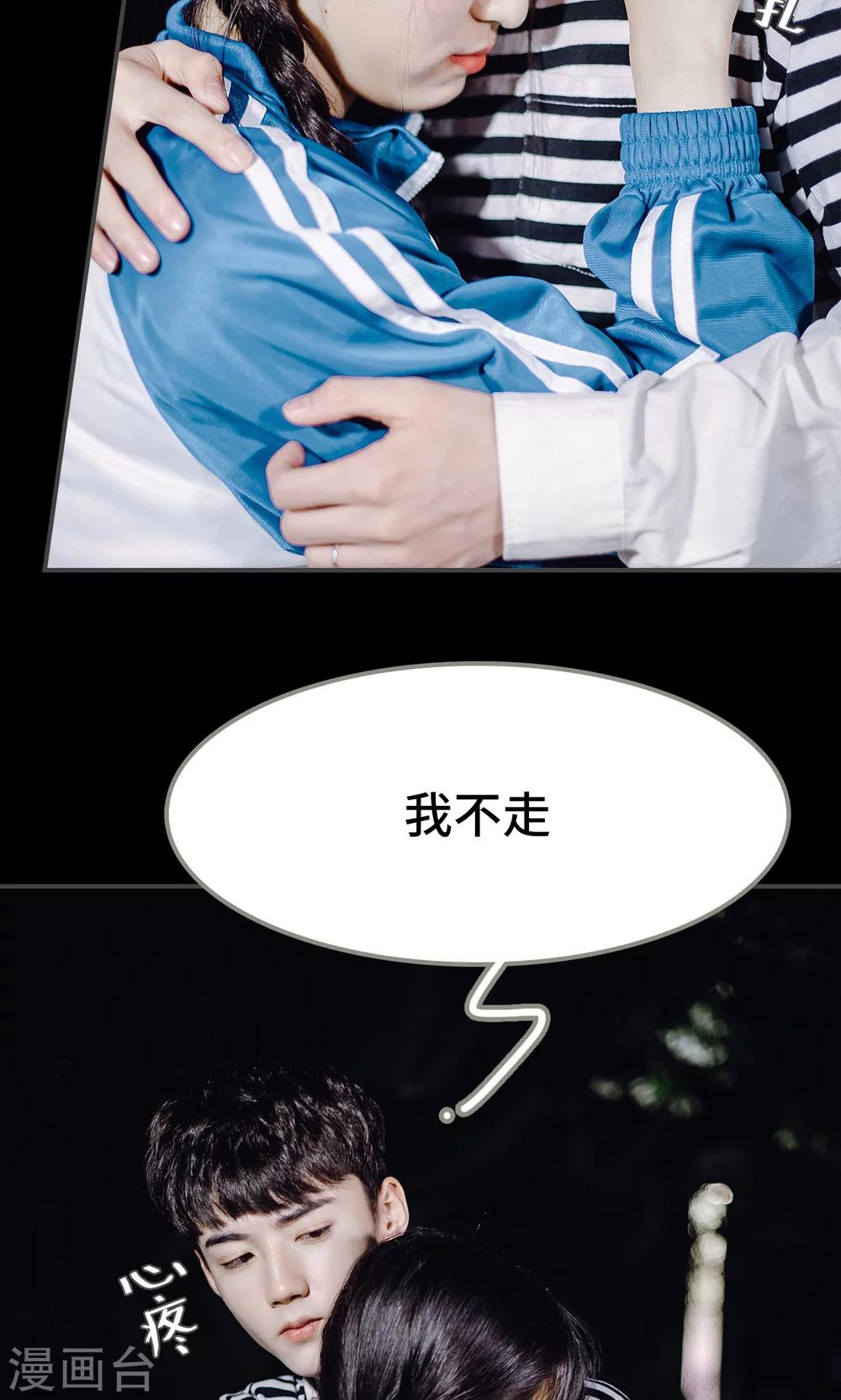 第48话17