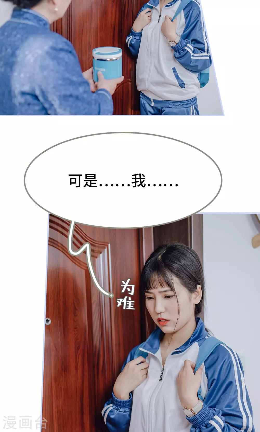 第25话10