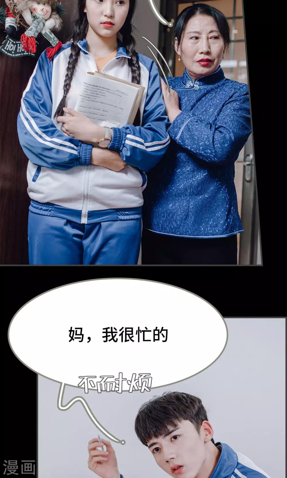 第16话10