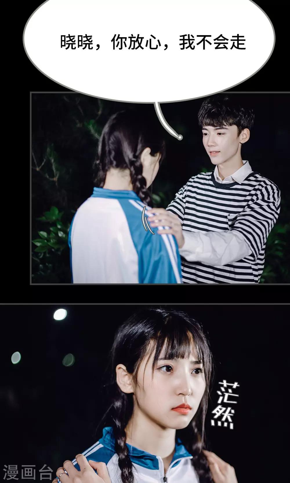 第49话5