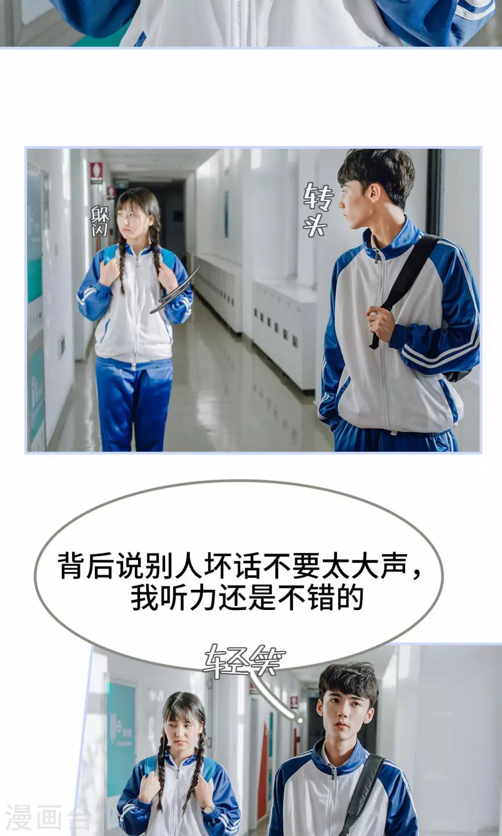 第11话13