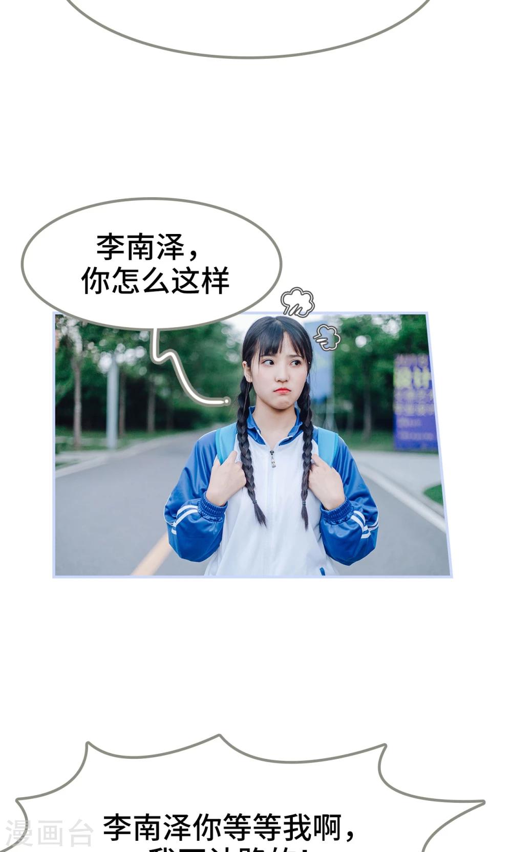 第10话19