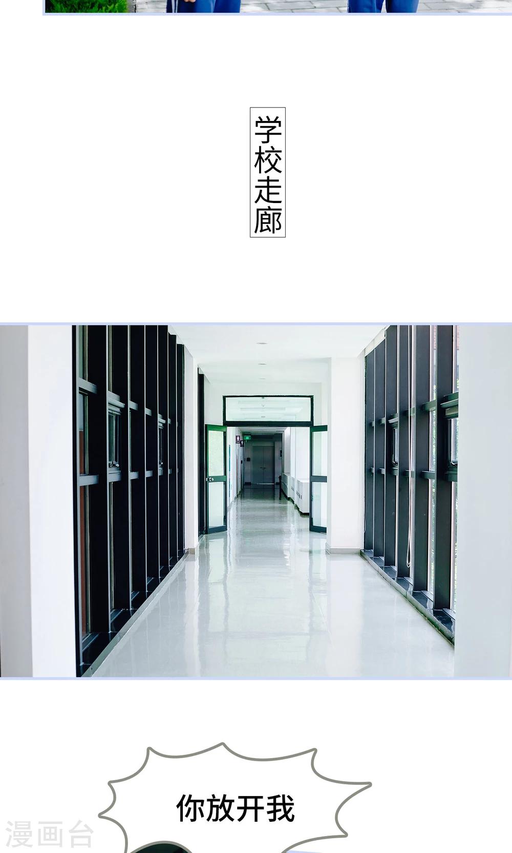第31话13
