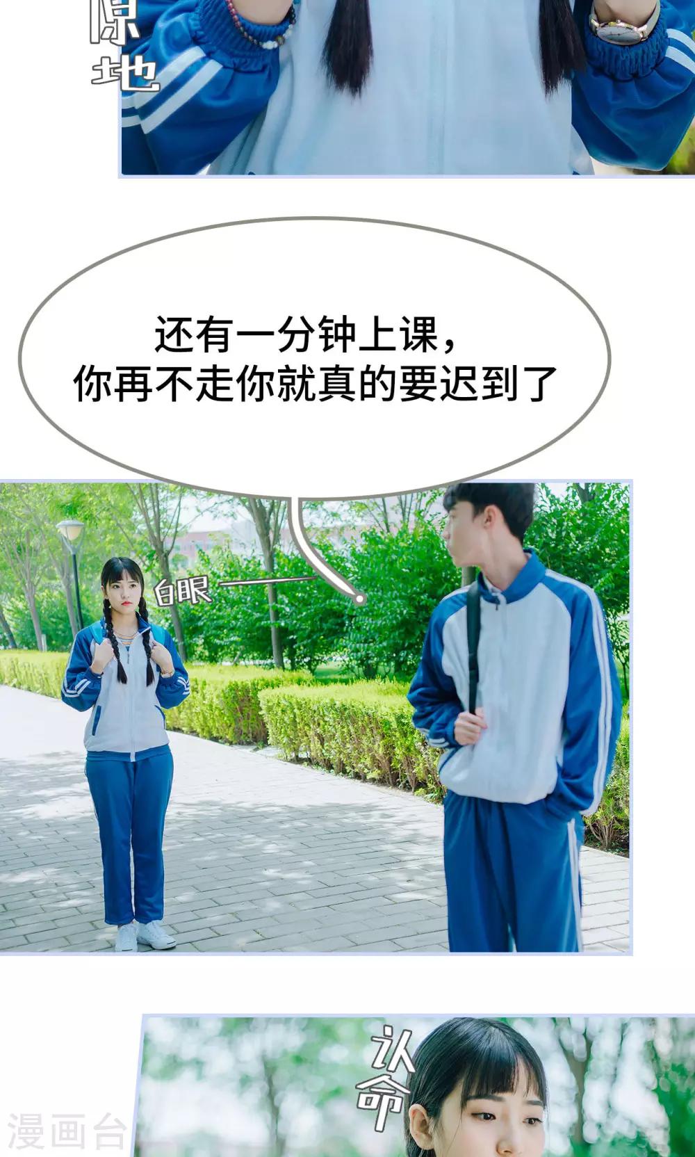 第11话9