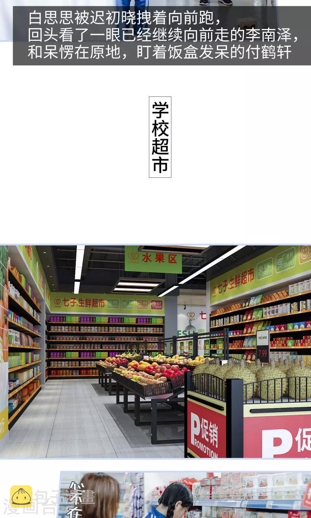 第13话11
