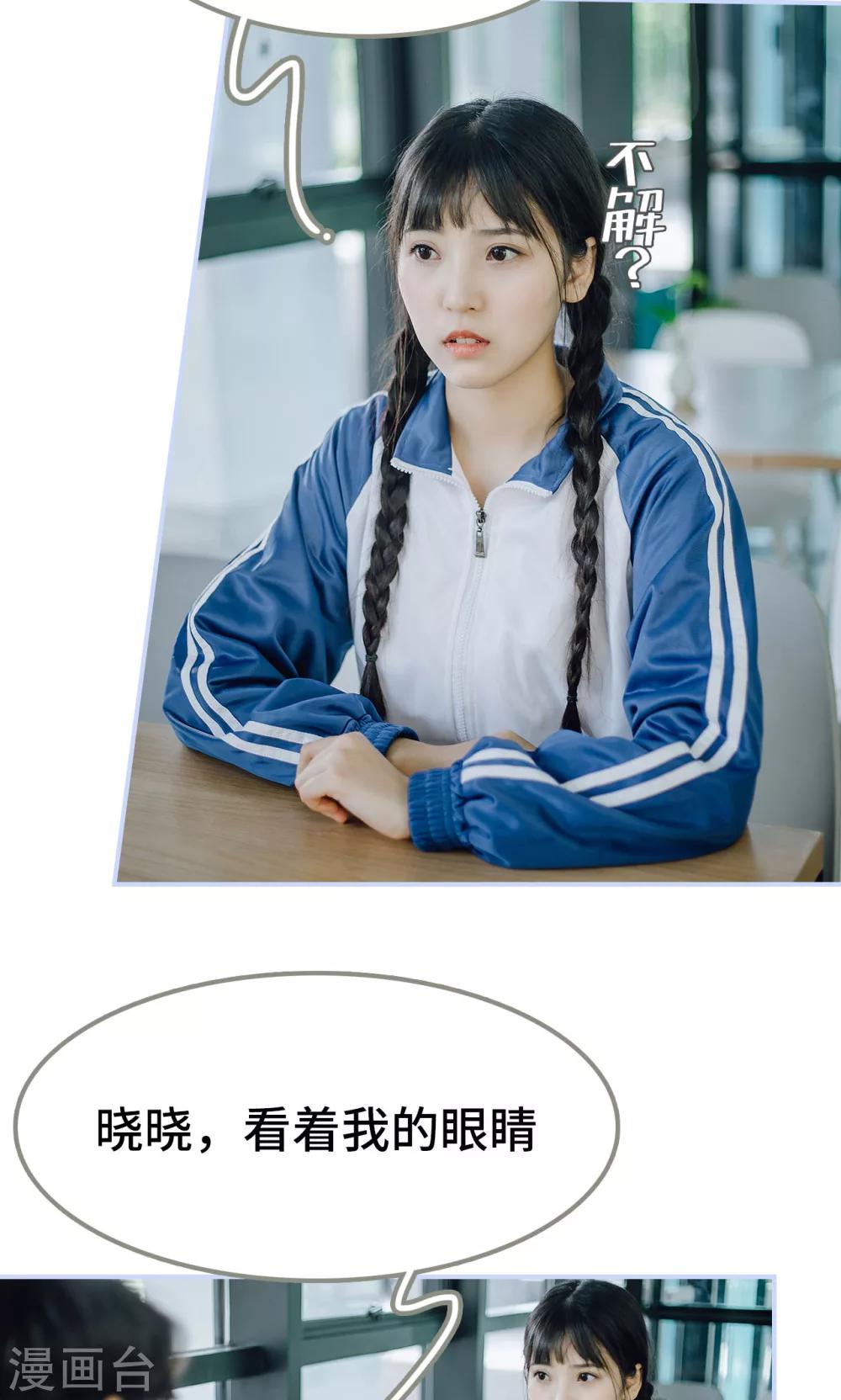 第45话19