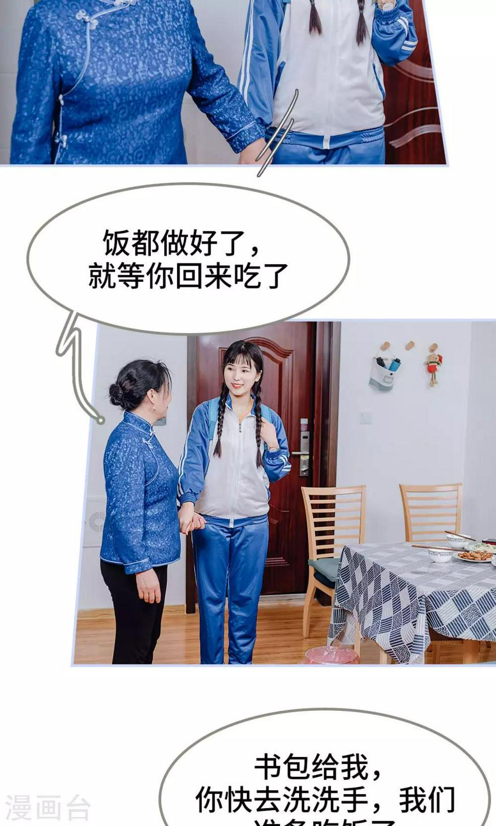 第14话13