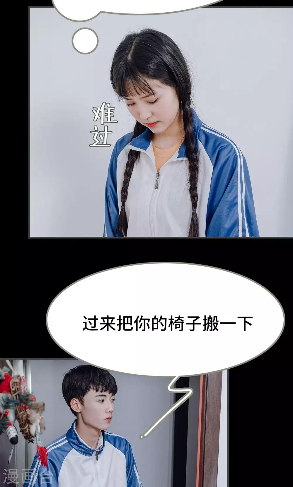 第16话20