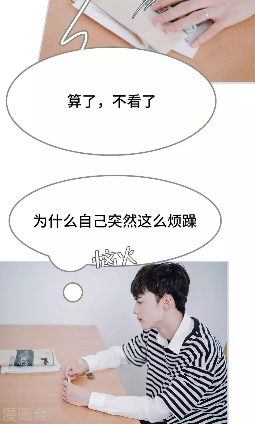 第43话12