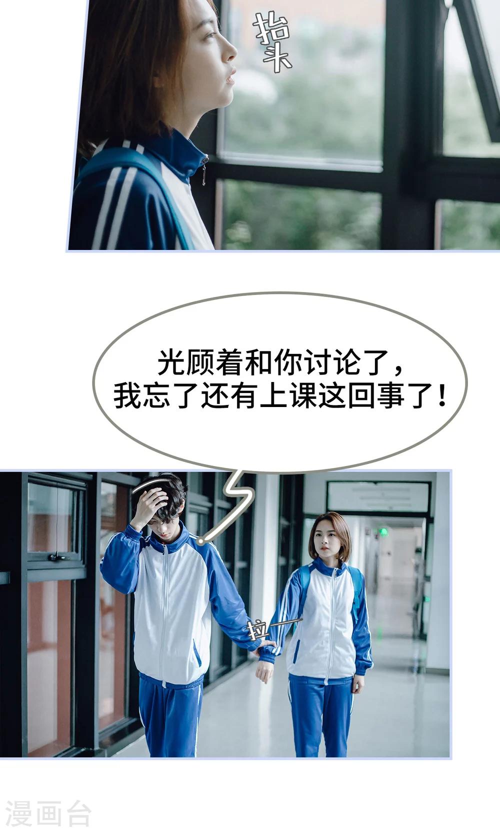 第32话17