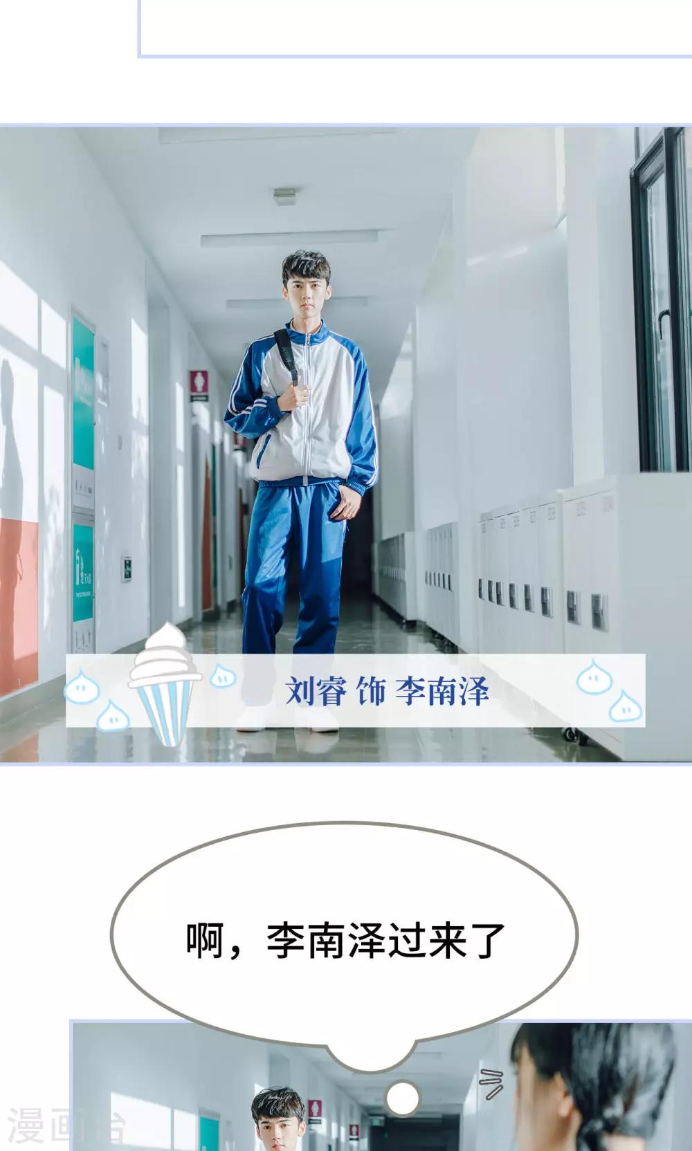 第1话5