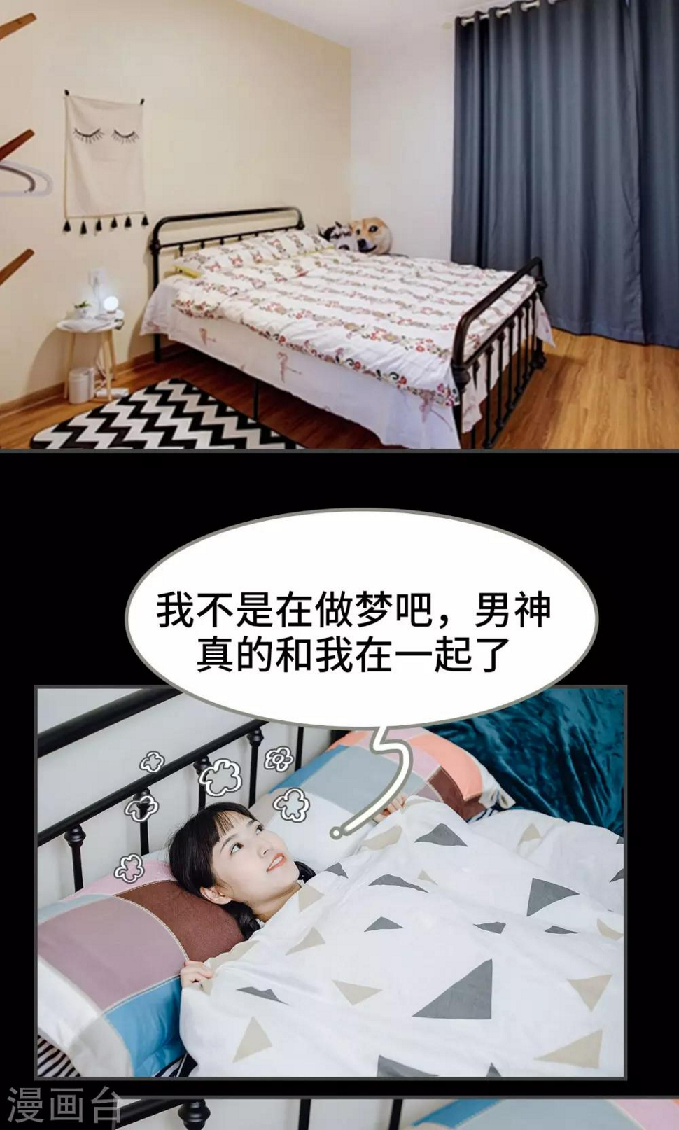 最终话1