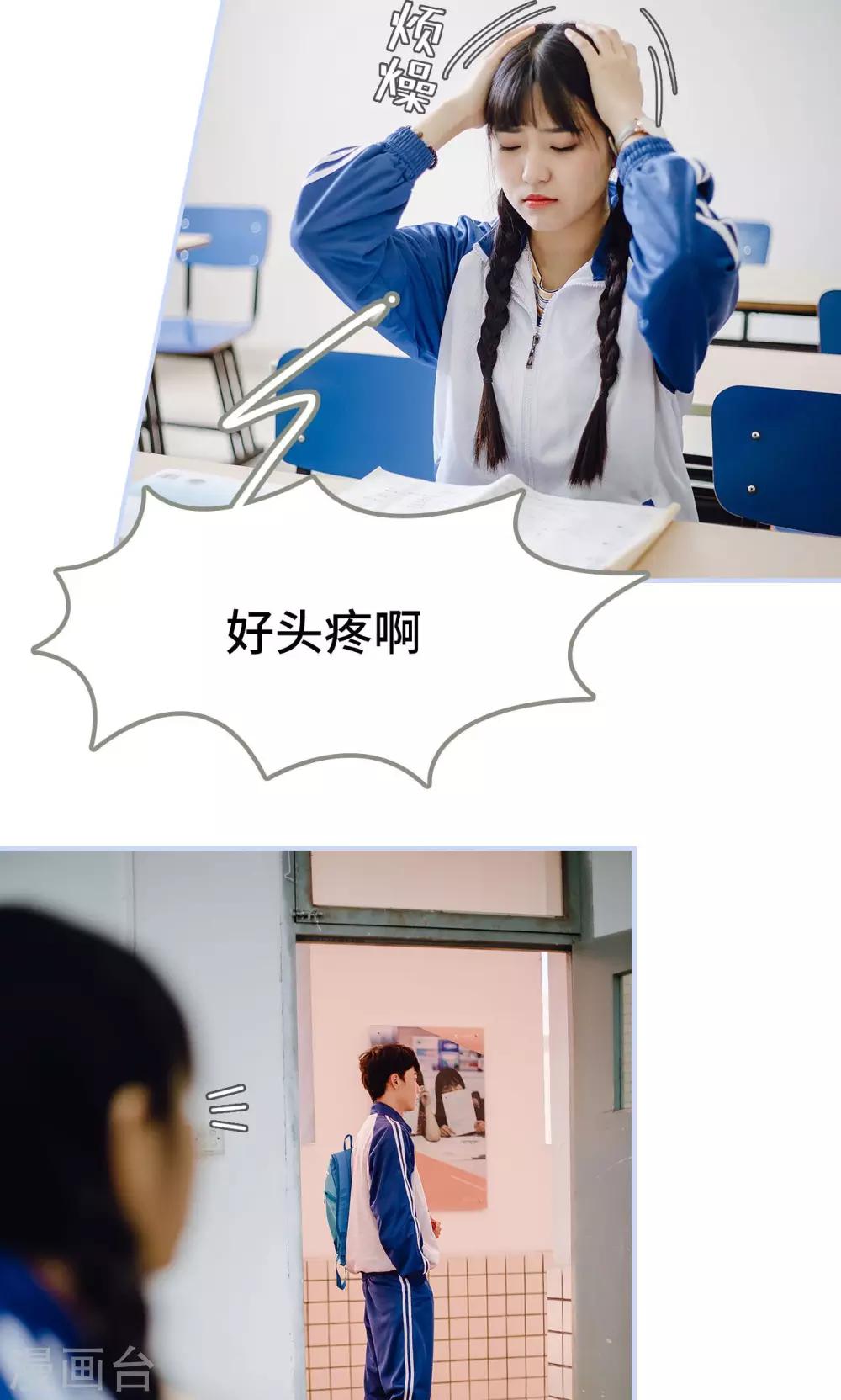 第38话12
