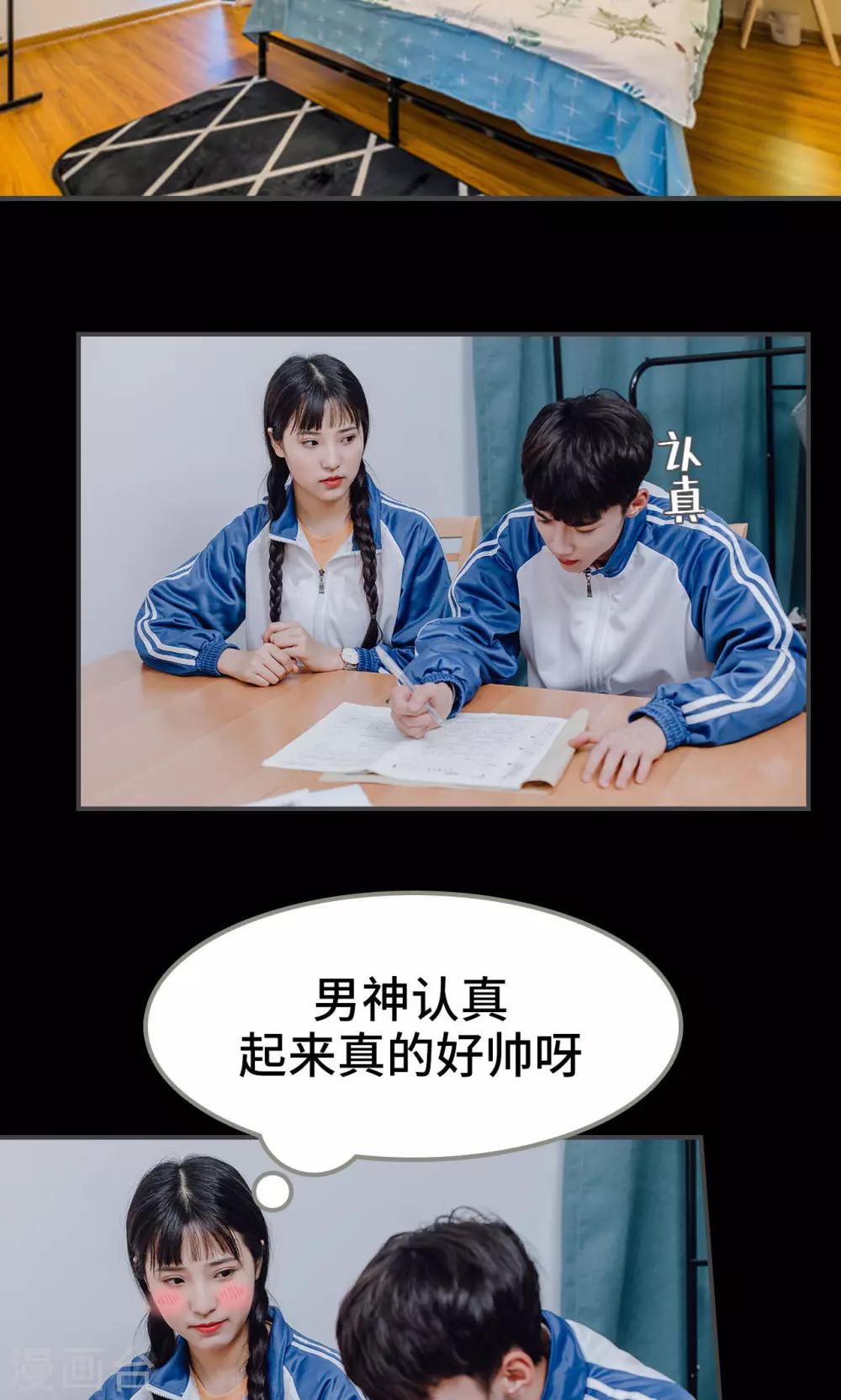 第17话1