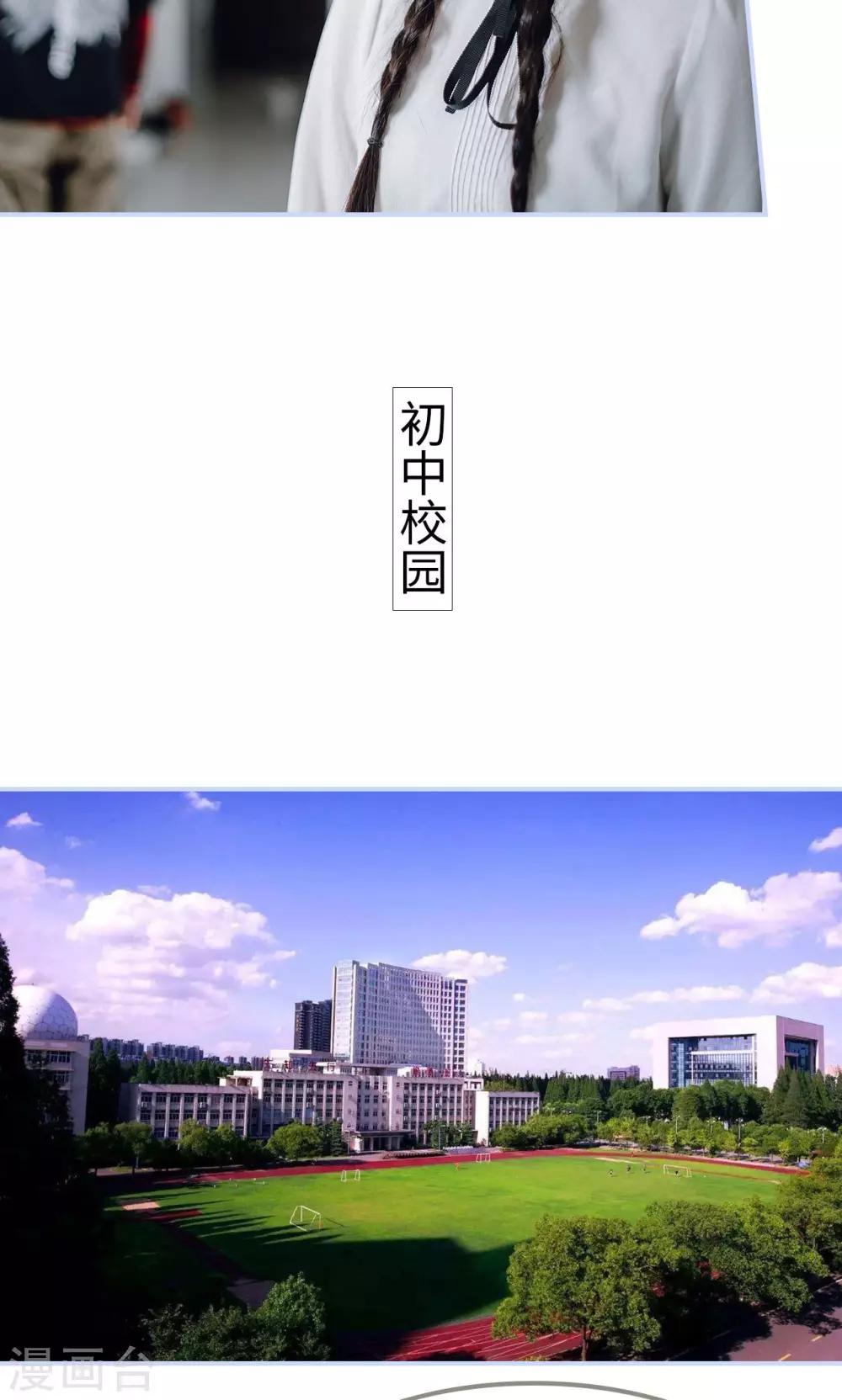 第41话17
