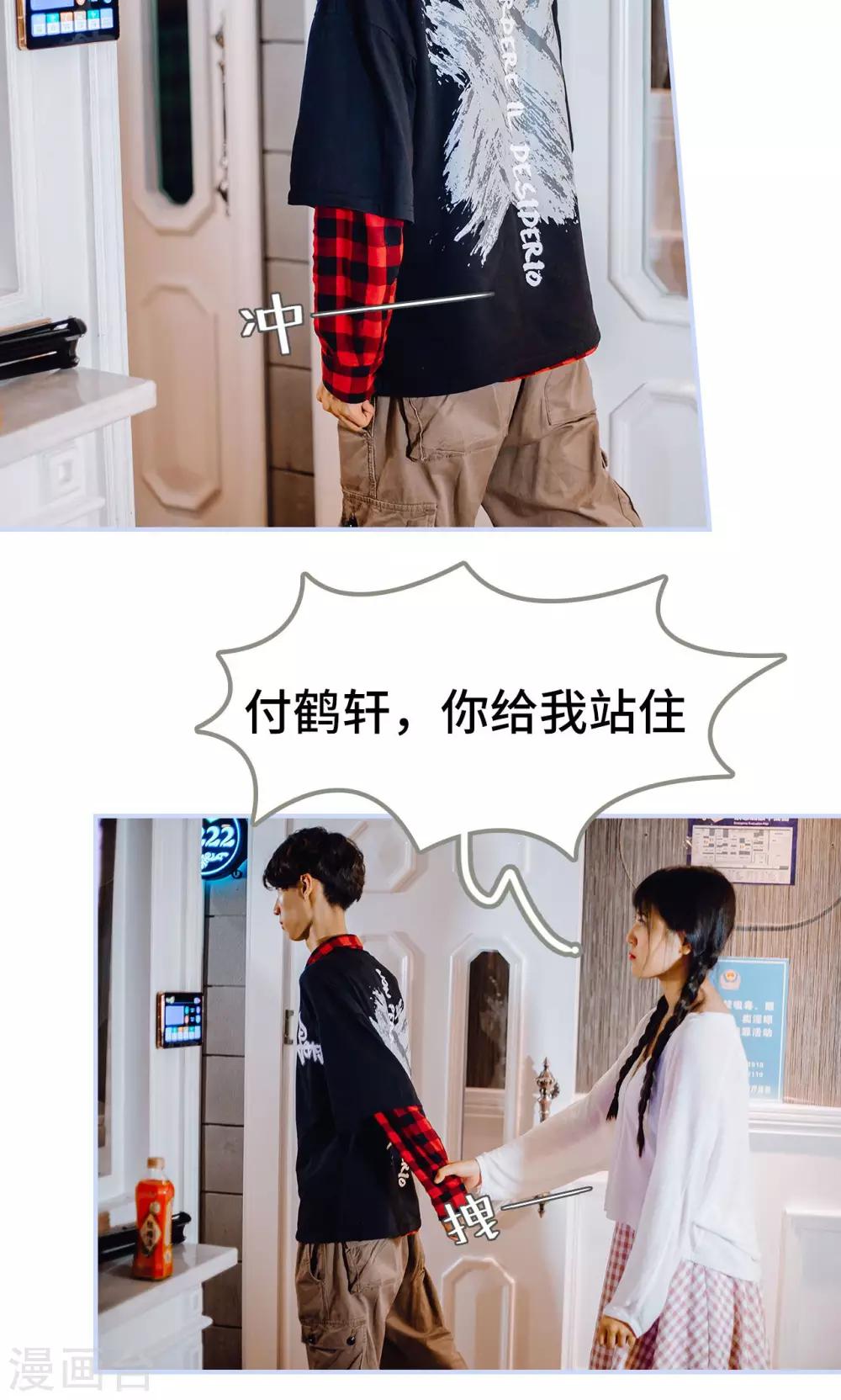 第37话6