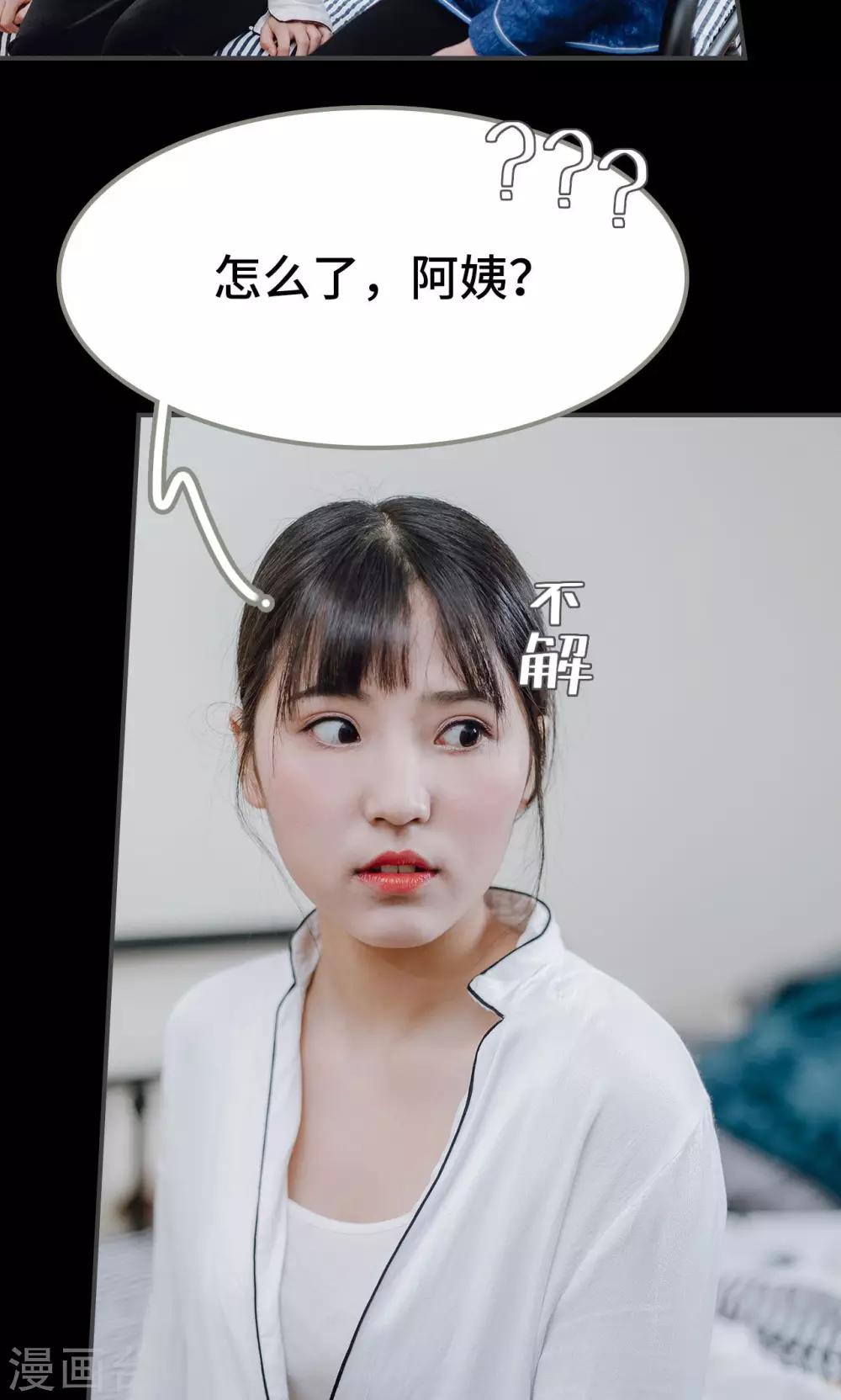 第24话11