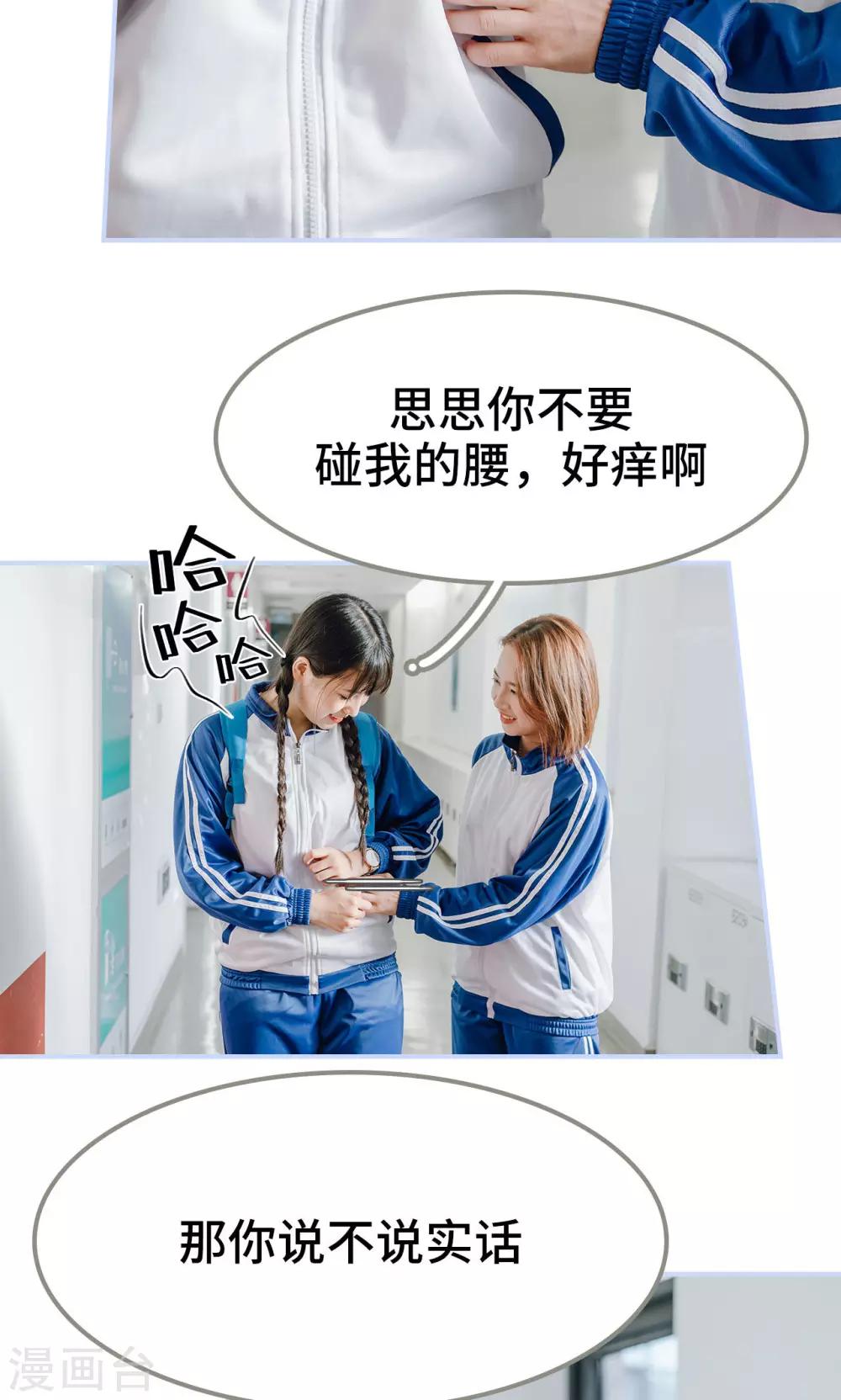 第11话20