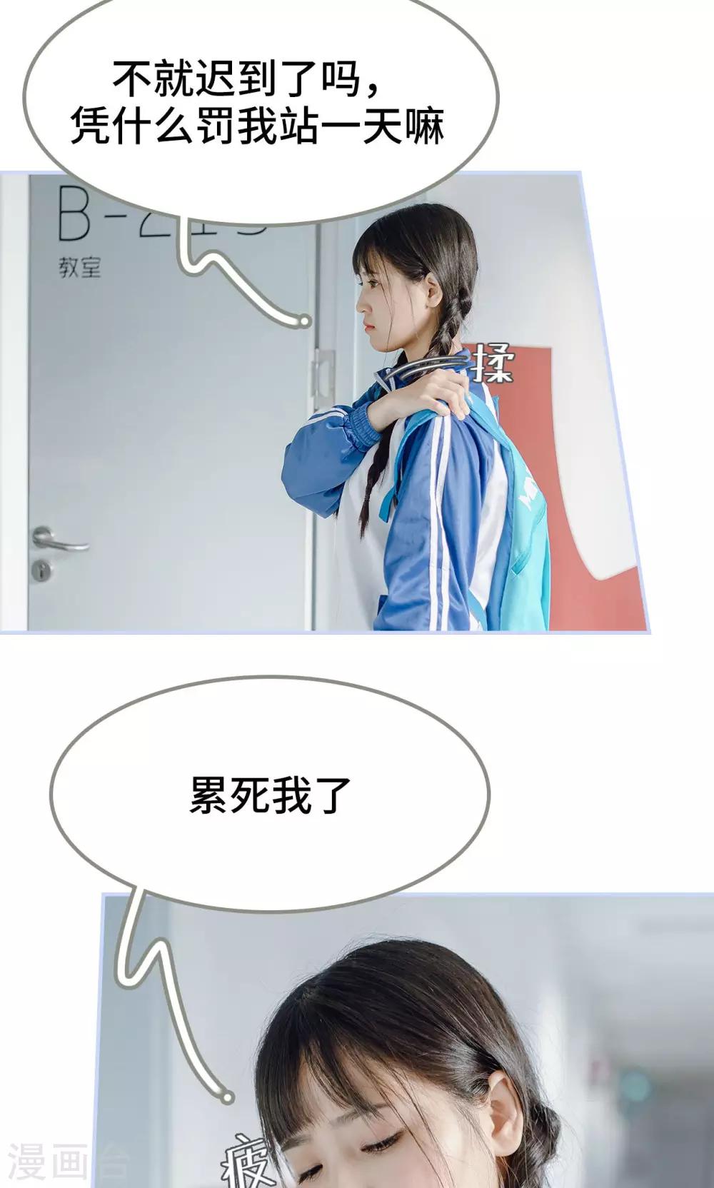 第23话8