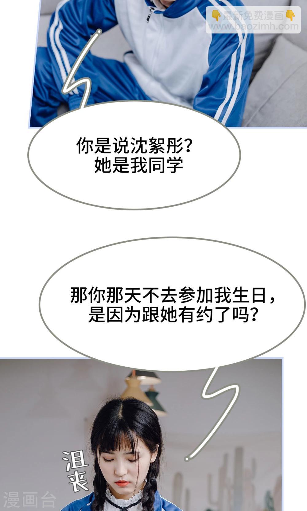 第39话5