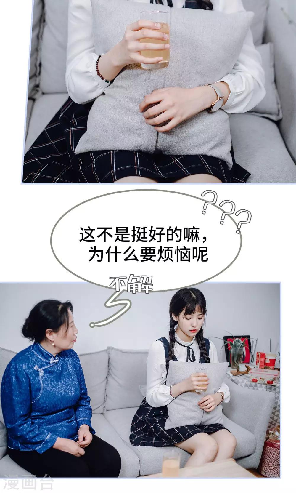第33话14