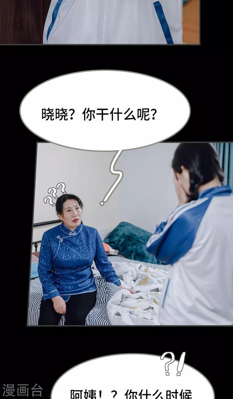 第28话9
