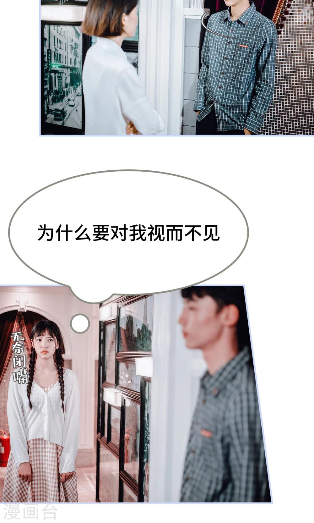 第36话17