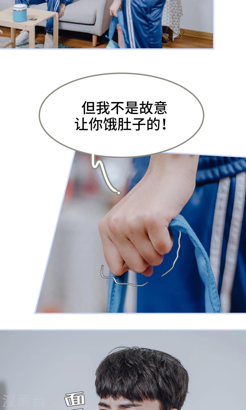 第26话17
