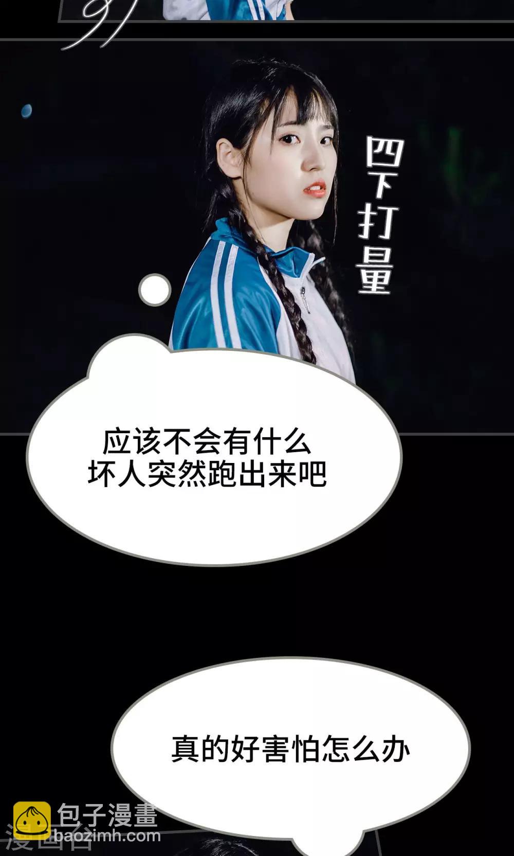 第47话18