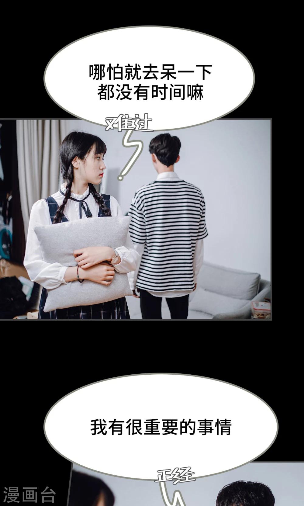 第34话6