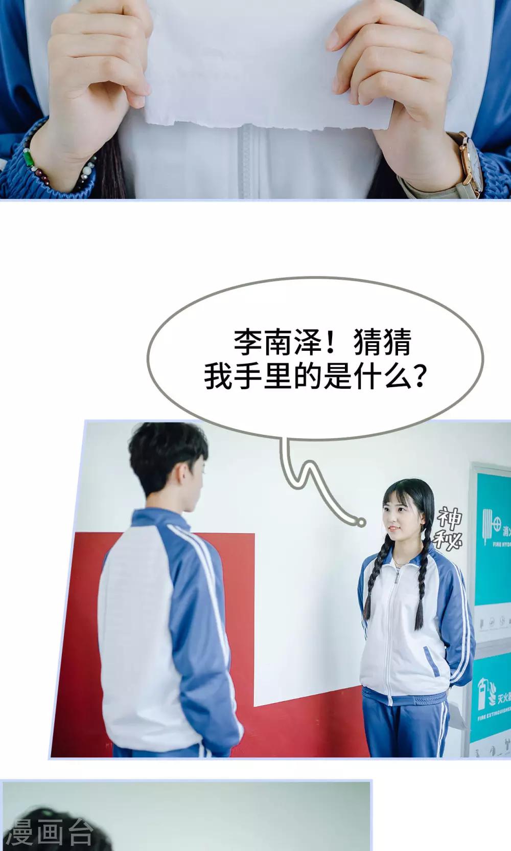 第44话4