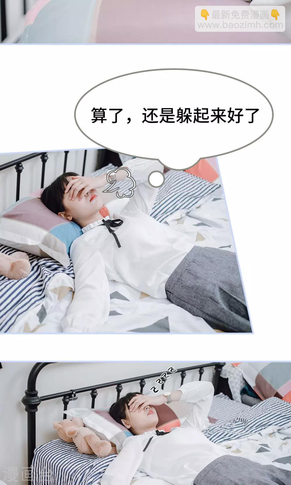 第43话8
