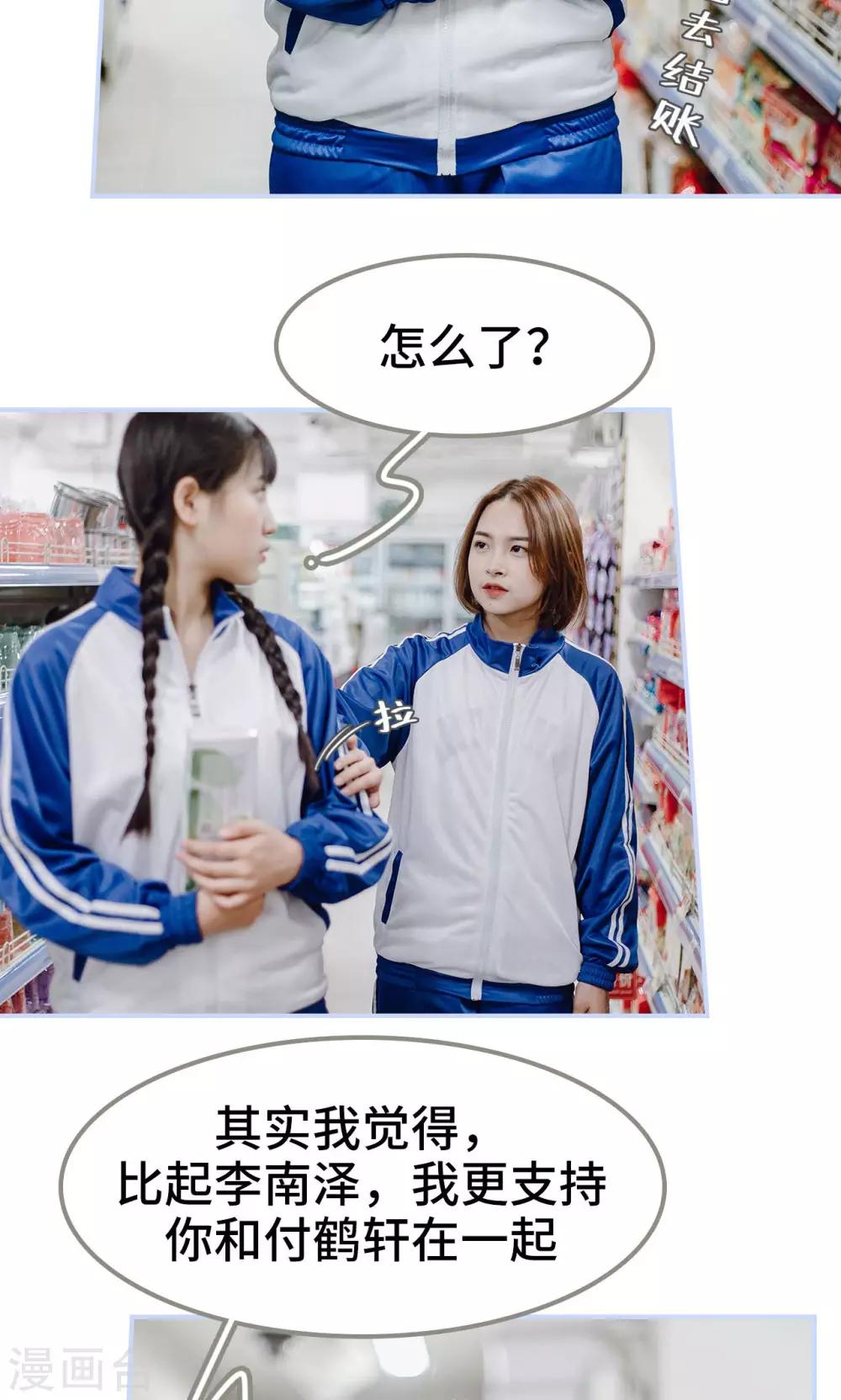 第13话15
