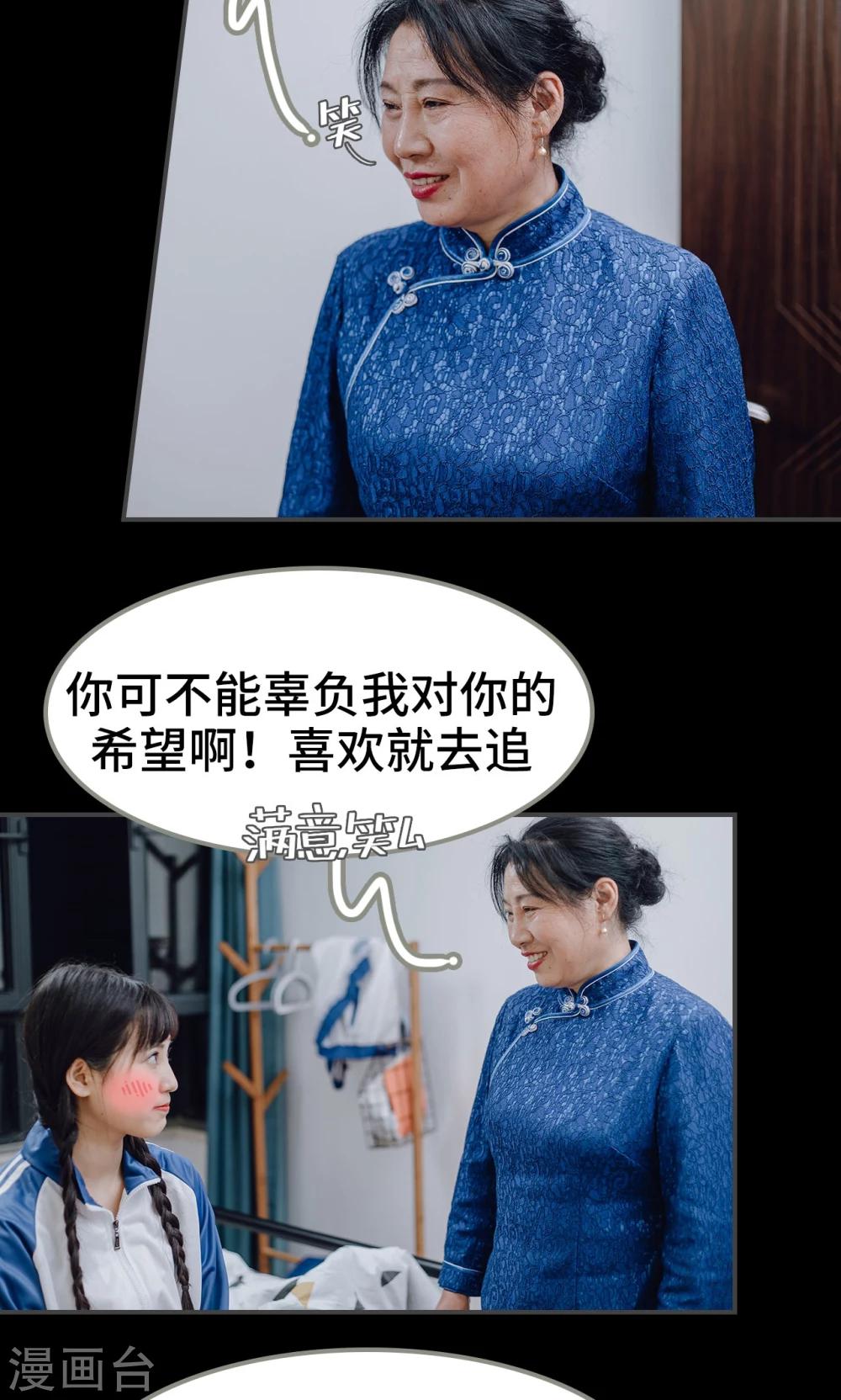 第29话4
