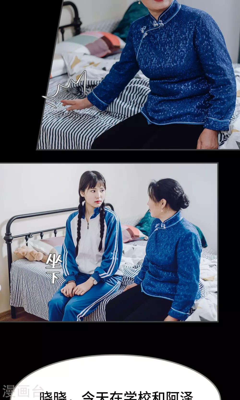 第28话13