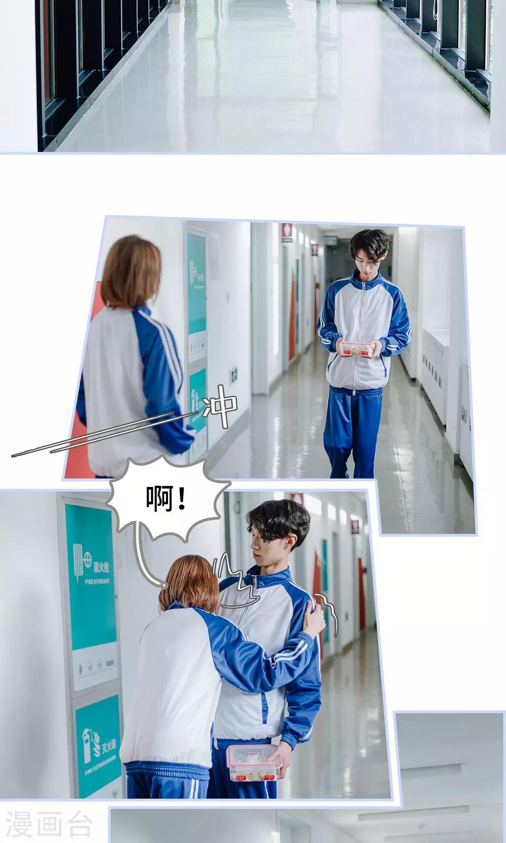 第13话1