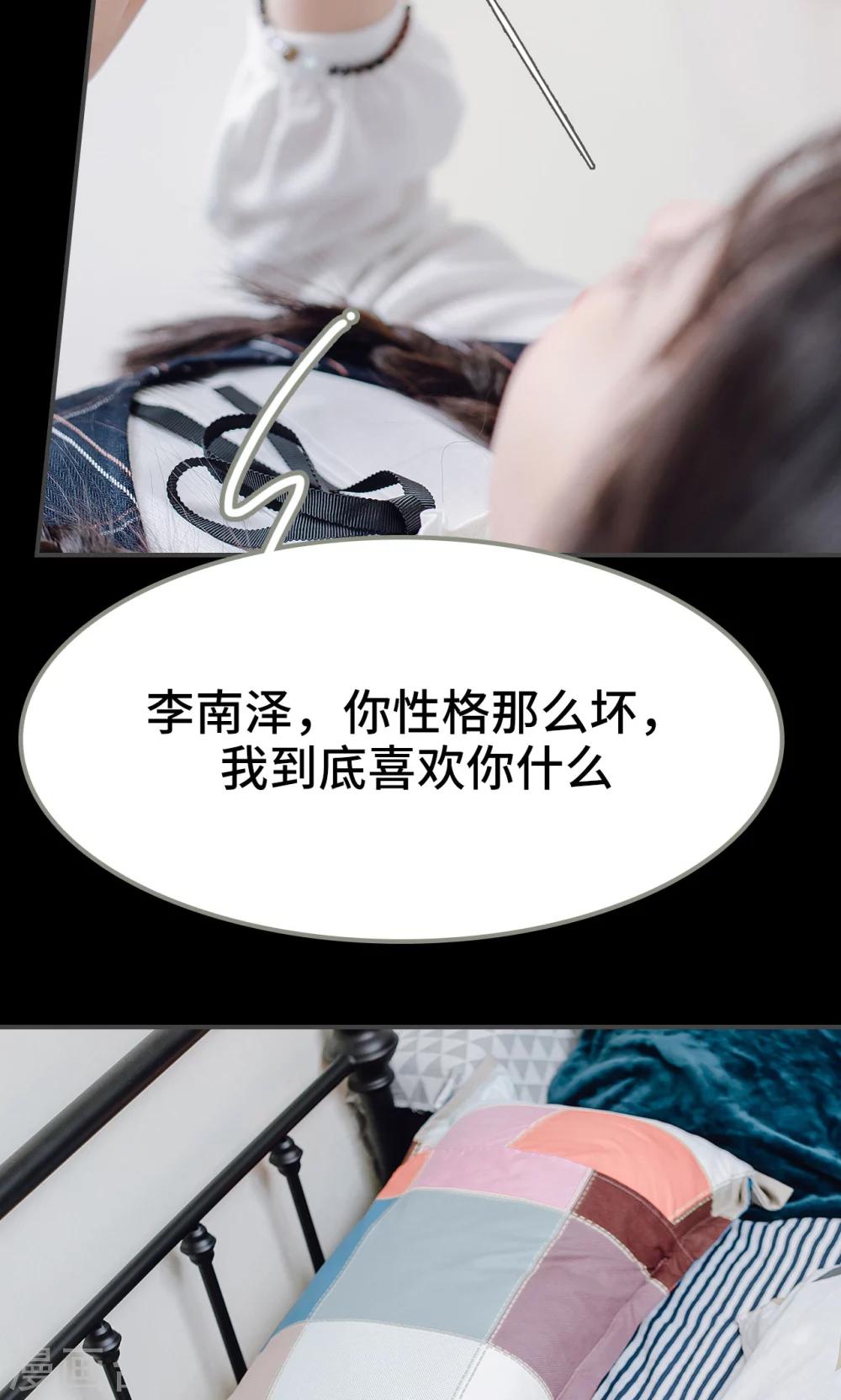 第34话22